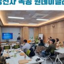 무영전자 이미지