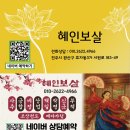 광덕사 | 전주점집 혜인보살이 천안시 광덕사에 다녀왔습니다!