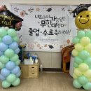 서석초등학교(병설) 이미지