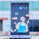 영동재래시장 이미지