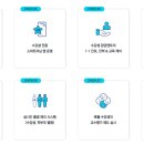 시너지아카데미학원