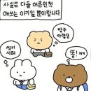 덕암카 | 3월