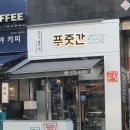 폴리프라자Ⅱ 이미지