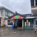 인주장어촌 이미지