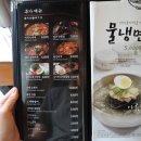 하남돼지집 권선점 이미지