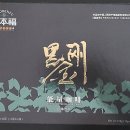 커피&유 이미지