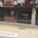 역전할머니맥주 이미지