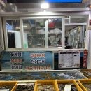 반도물산 이미지
