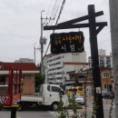 소답동263 이미지