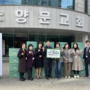 양문교회 이미지