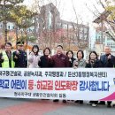 문정초등학교 이미지