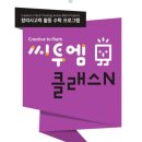 아이매쓰수학학원 이미지