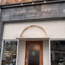 조은사람 | [내돈내산 솔직후기] 대전 원신흥동 카페 : 조은차 마시는 사람들 • 말차빙수 후기