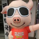 신대초등학교 맞은편 이미지