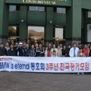 (주)대건모터스 이미지