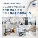 행복치과의원 이미지