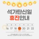 굿모닝의원 이미지