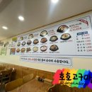 건양프라자 | [대전 서구 관저동 맛집] 건양대학교병원 맛집 서울도가니에서 해장국 해결완 (+솔직후기)