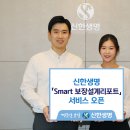 신한정보통신 이미지