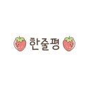 나니쌀롱 이미지
