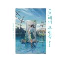 11215-구의3-023 | 교보문고 4월 추천도서 (2023년 3월 베스트셀러)