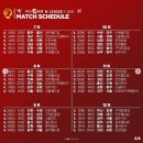 2020 K리그1 서울vs강원 이미지