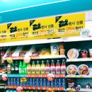 GS25 용현한국점 이미지
