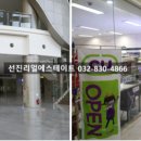 송도테크노파크내 이미지