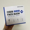 귀편한마스크 다모아 맘프리 귀편한 새부리형 마스크 후기!