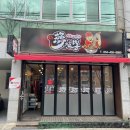 신시로16길1-21 이미지