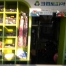 송정세탁소 이미지