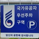 대한민국상이군경회제주특별자치도지부 | 국가유공자 등 단체 설립에 관한 법률(약칭: 국가유공자단체법)