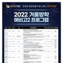 더엣지학원