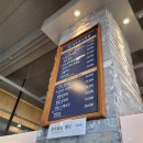 한옥집 고깃간 이미지