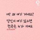 설방