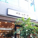 아주 느린 빵