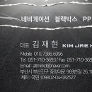 조아썬
