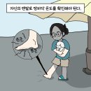 너만멍냥 이미지
