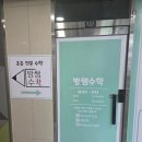 오늘은수학교습소 - 안양시 동안구 평촌대로 120 | 오늘은수학교습소