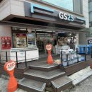 지에스25상암타운점
