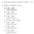 부일다방 이미지