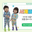 봉쓰베이비 이미지