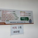 앙큼꼬마김밥