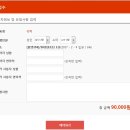 제주몬 이미지
