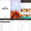 쭈왕양천향교점