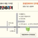 한샘전력 이미지