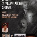 강릉시립합창단 제114회 정기연주회 이미지