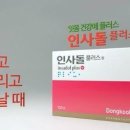 퍼스트원광고