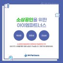 엠 파트너스