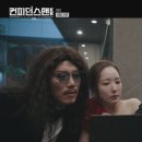 컨피던스유통